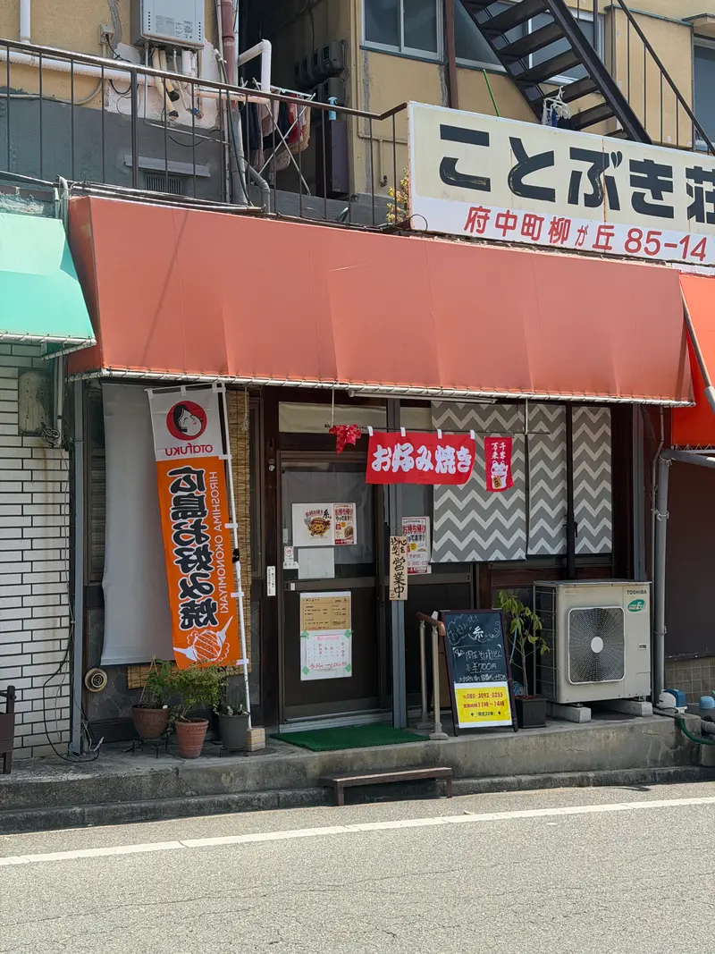 糸 外観