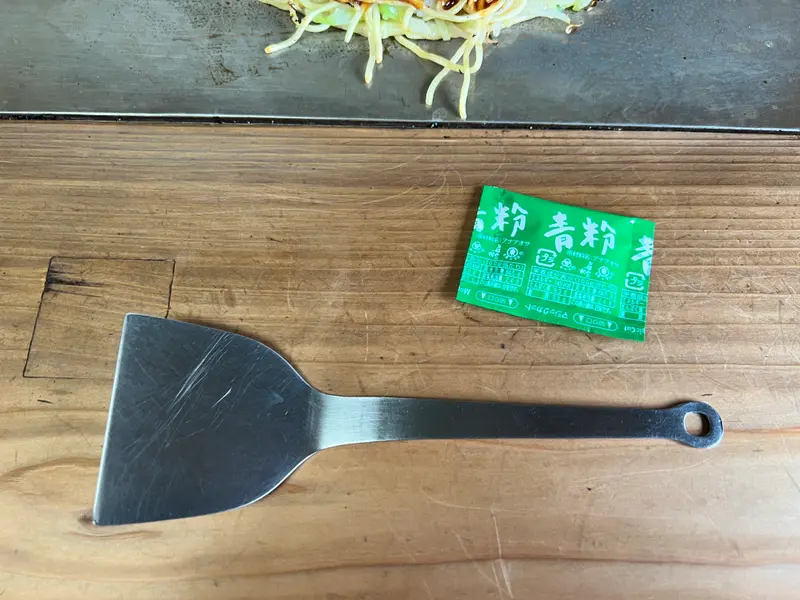 メニュー3