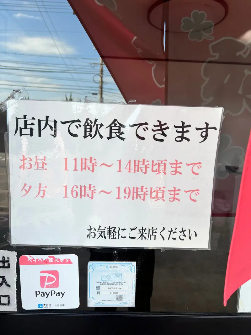メニュー2
