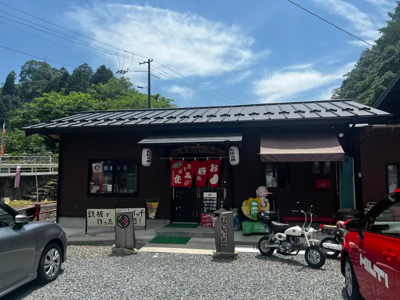 廣島田村商店 外観