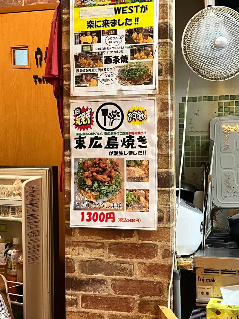 メニュー3