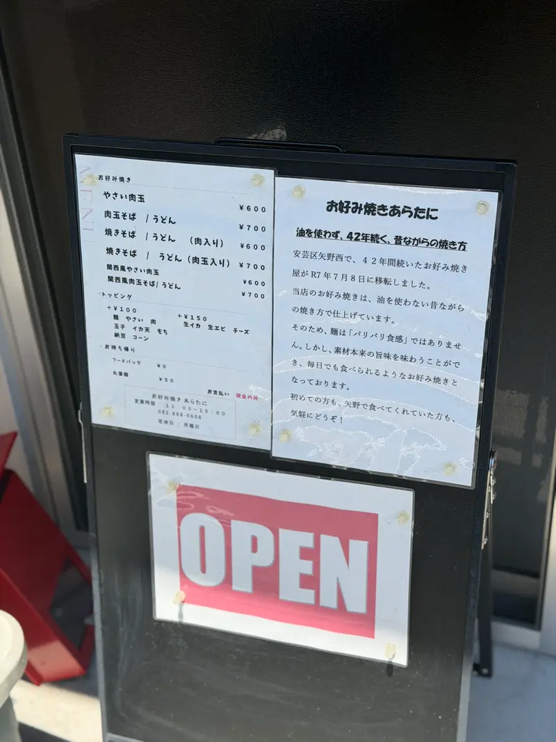 メニュー1