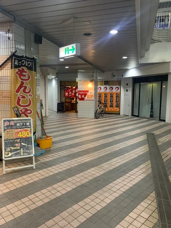 菊丸（閉店） 外観