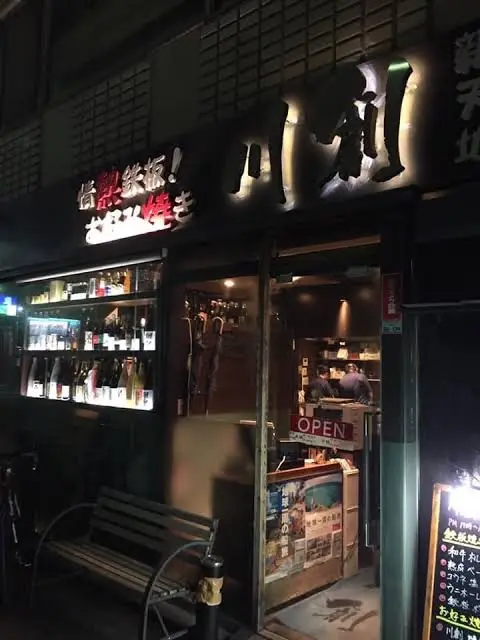 川創 新天地店 外観