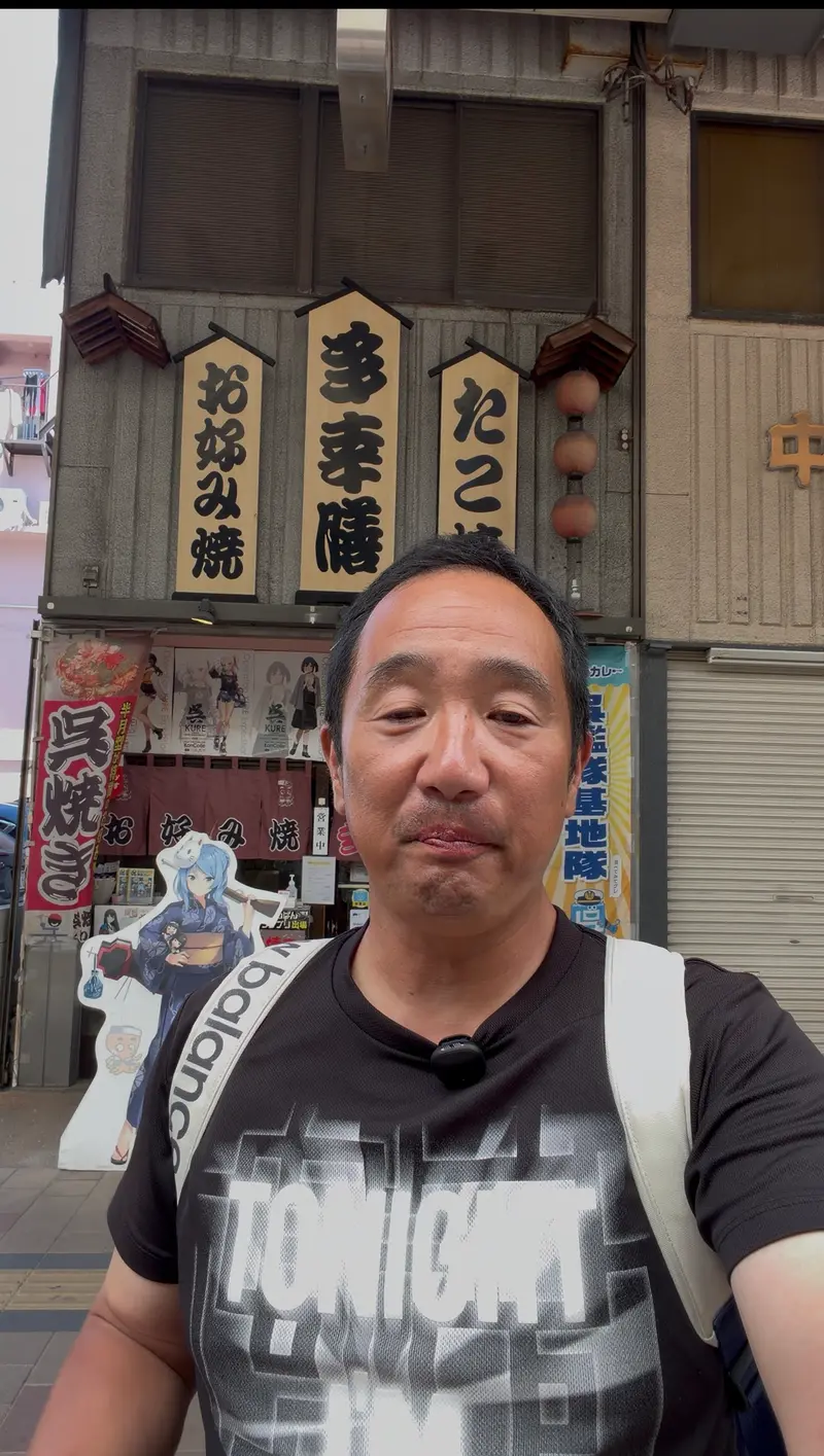 多幸膳 外観