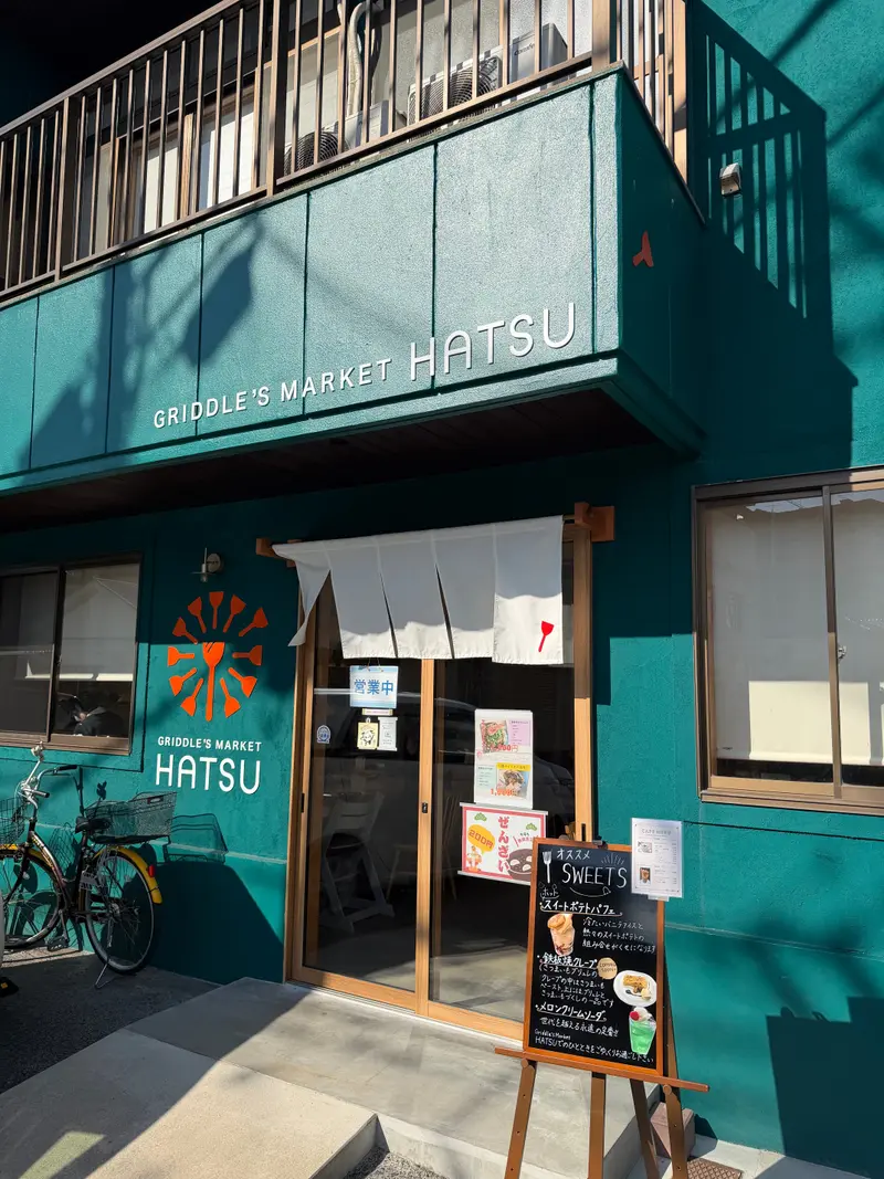  GRIDDLE’S MARKET HATSU 外観