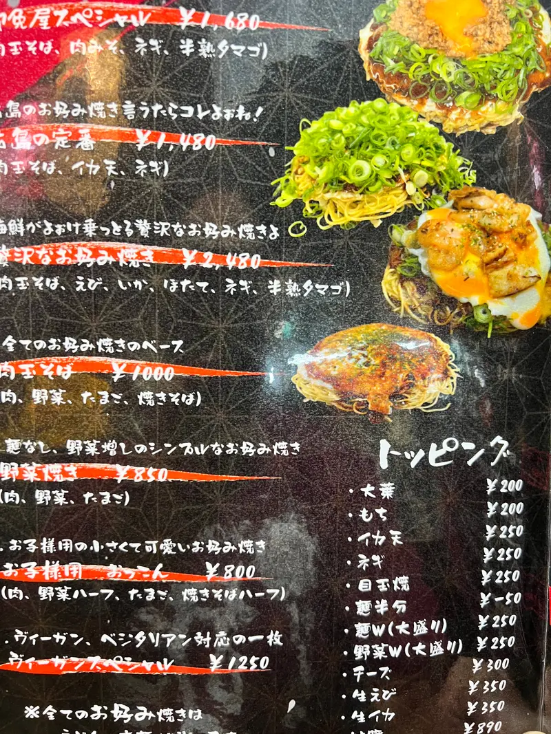 メニュー1