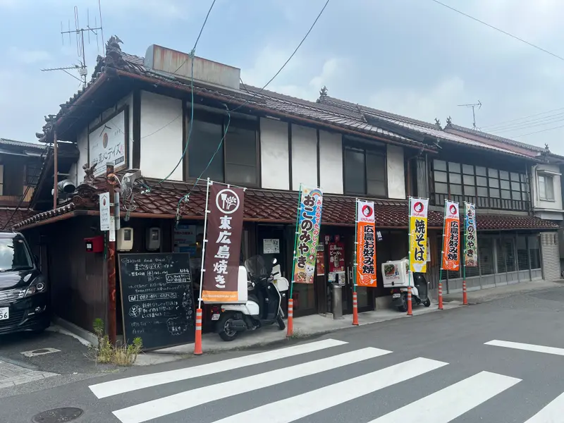  真心デイズ酒蔵通り店  外観