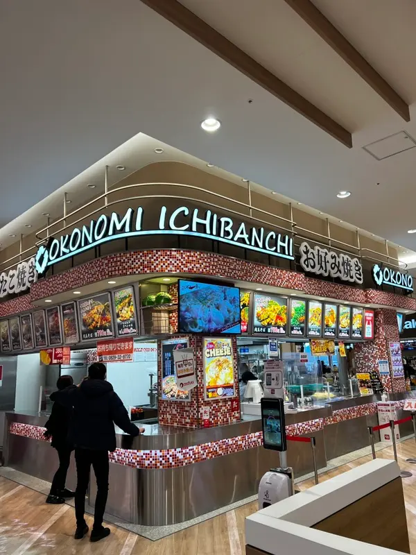 ICHIBANCHI ゆめタウン廿日市店 外観