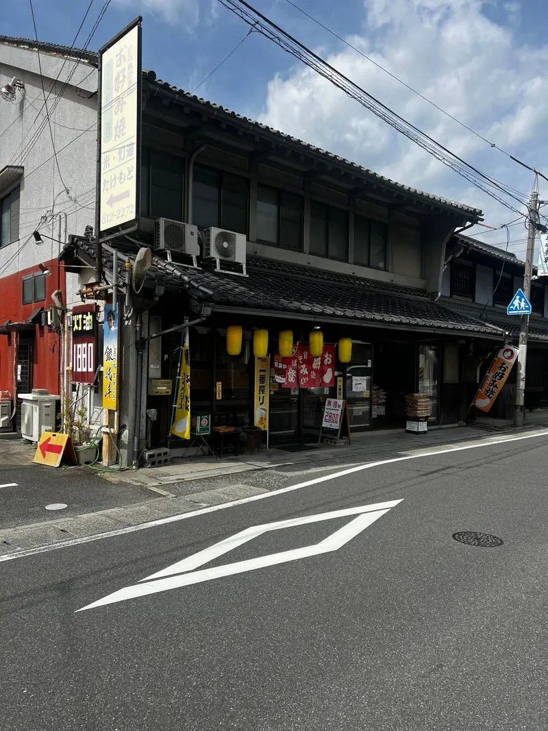 下の町 晋 外観