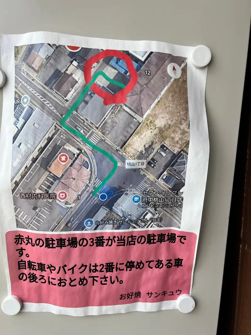 メニュー2