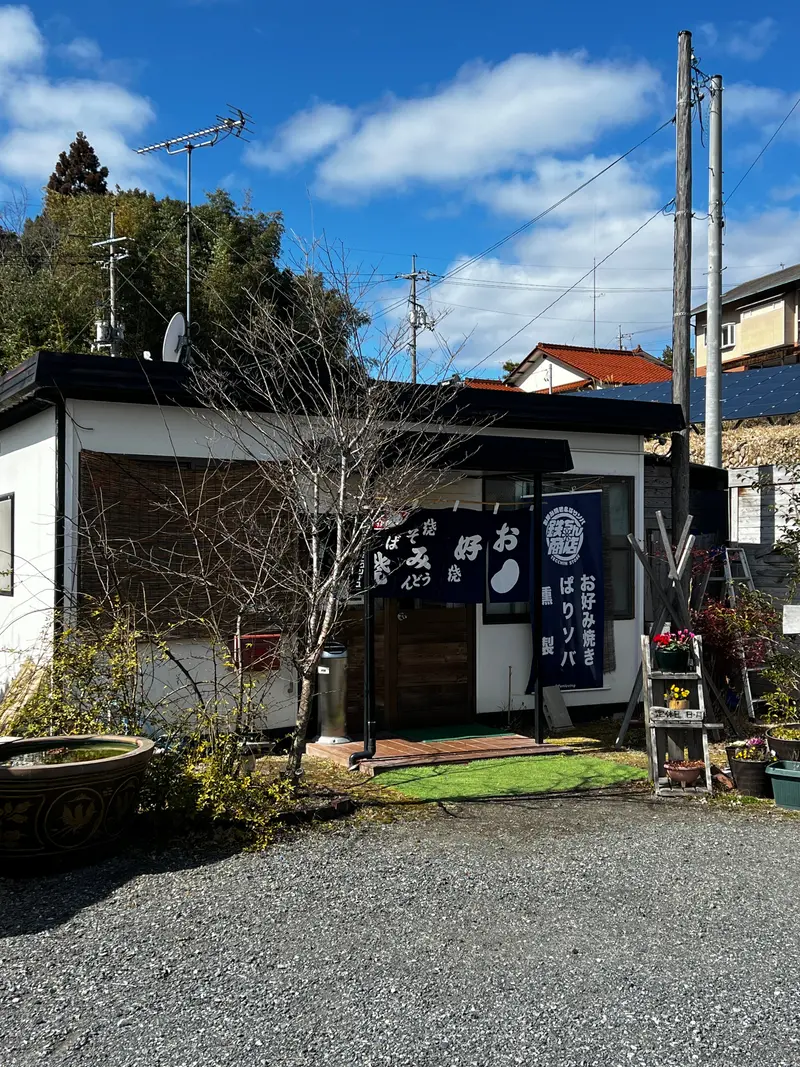 鉄ちん商店 外観