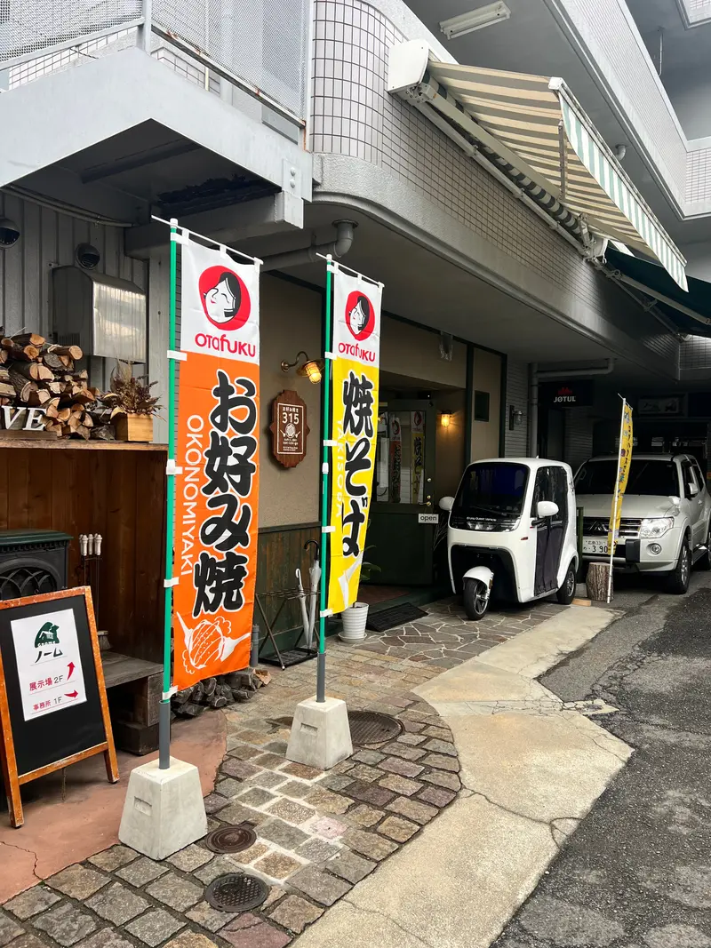 315 外観