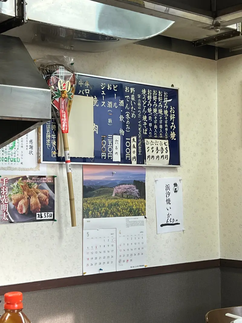 メニュー1