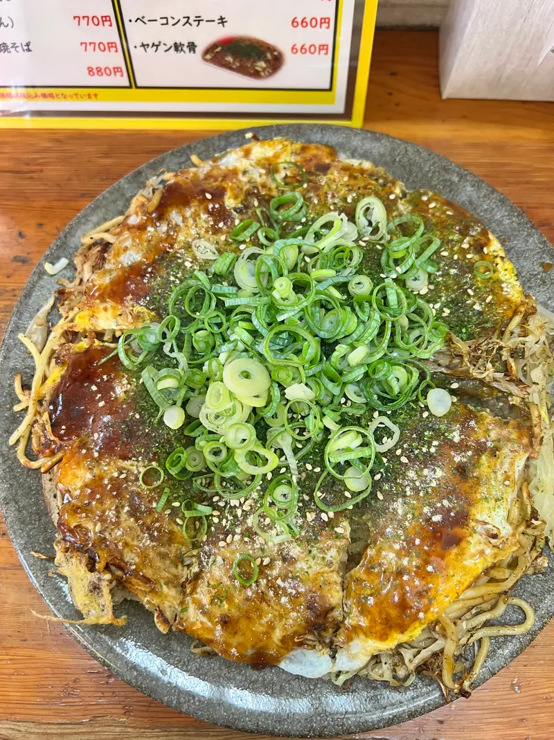 お好み焼き 上