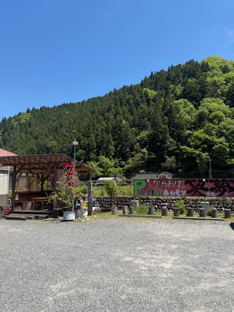 からあげ笑夢 外観