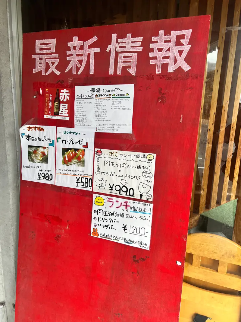 メニュー3