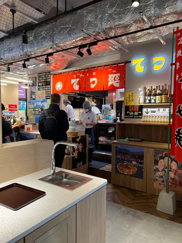 てっ平 シミント広島店 外観