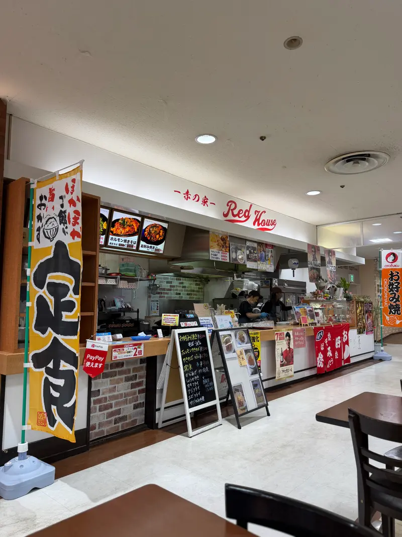 〜赤の家〜RED HOUSE  外観