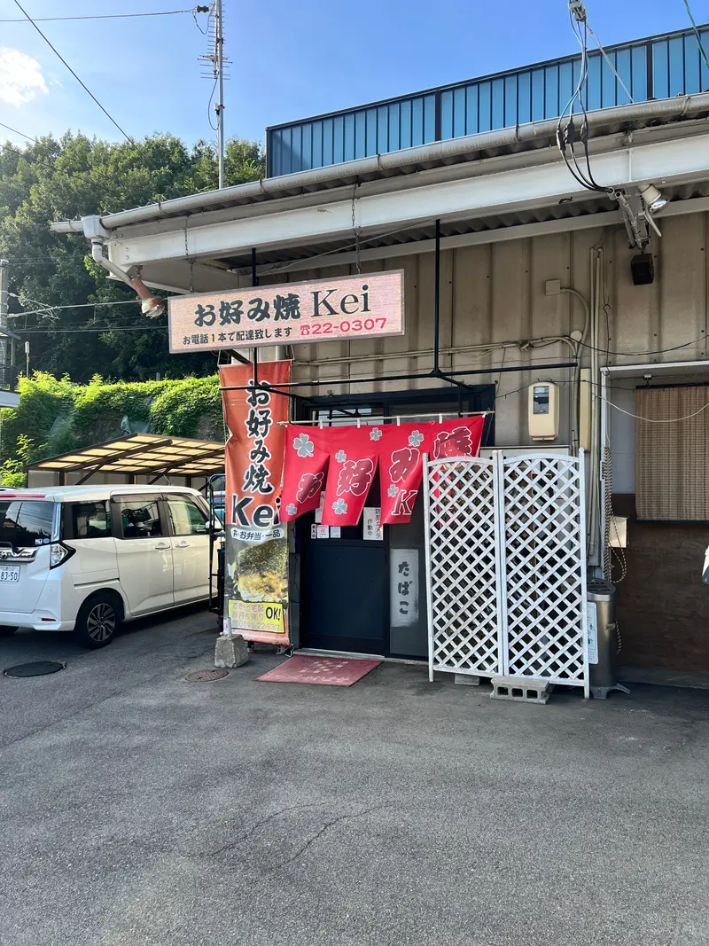 Kei 外観