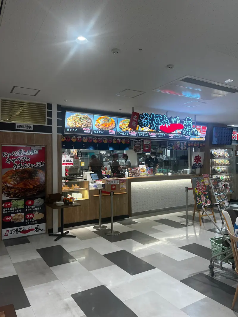 一番地 ゆめタウン東広島店 外観