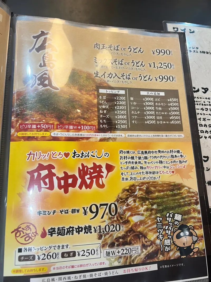 メニュー1