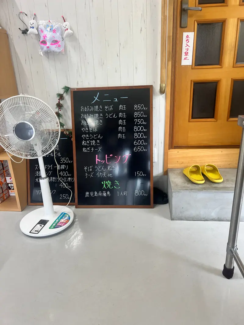 メニュー1