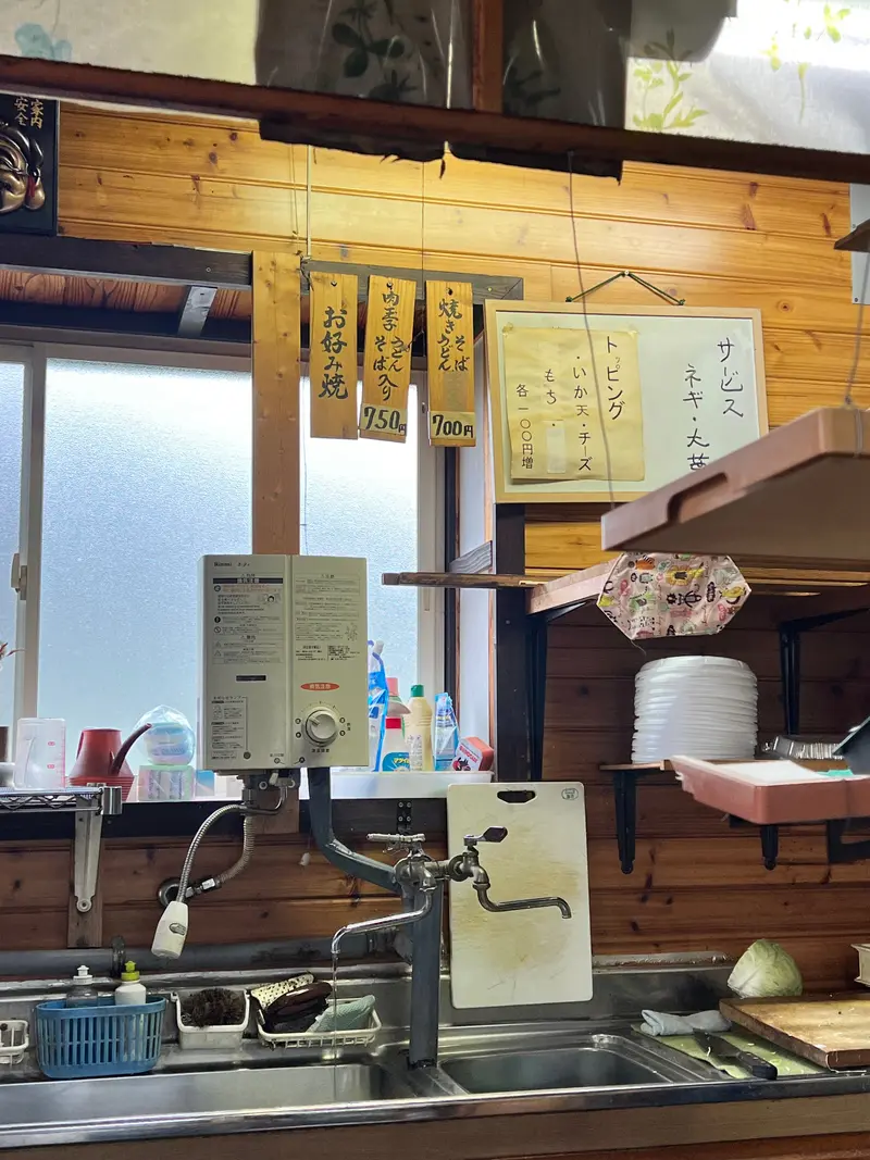 メニュー1