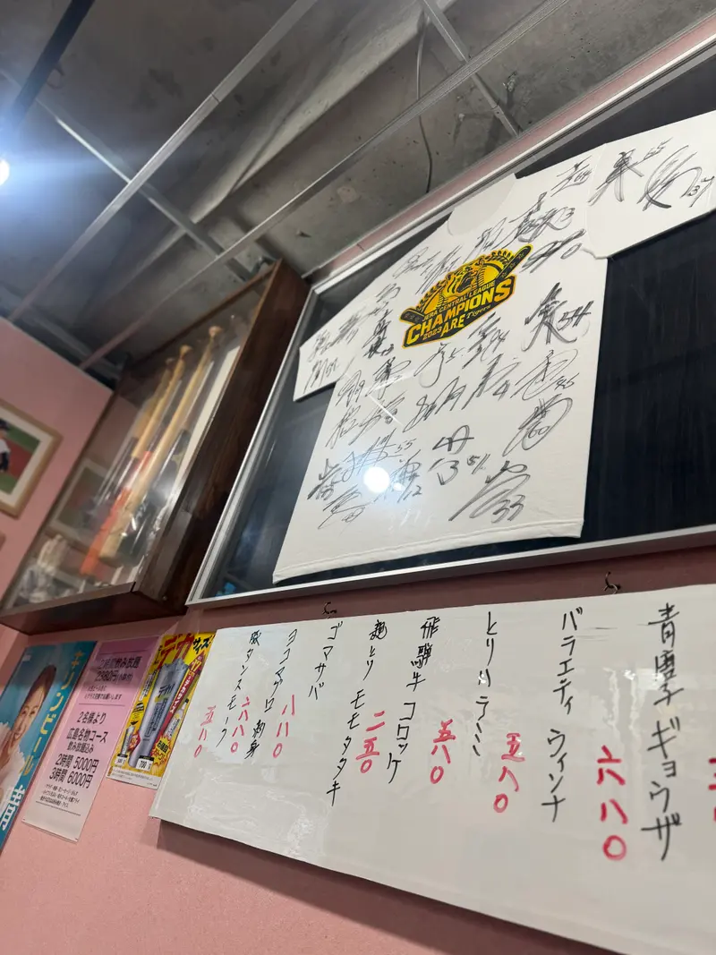 メニュー3