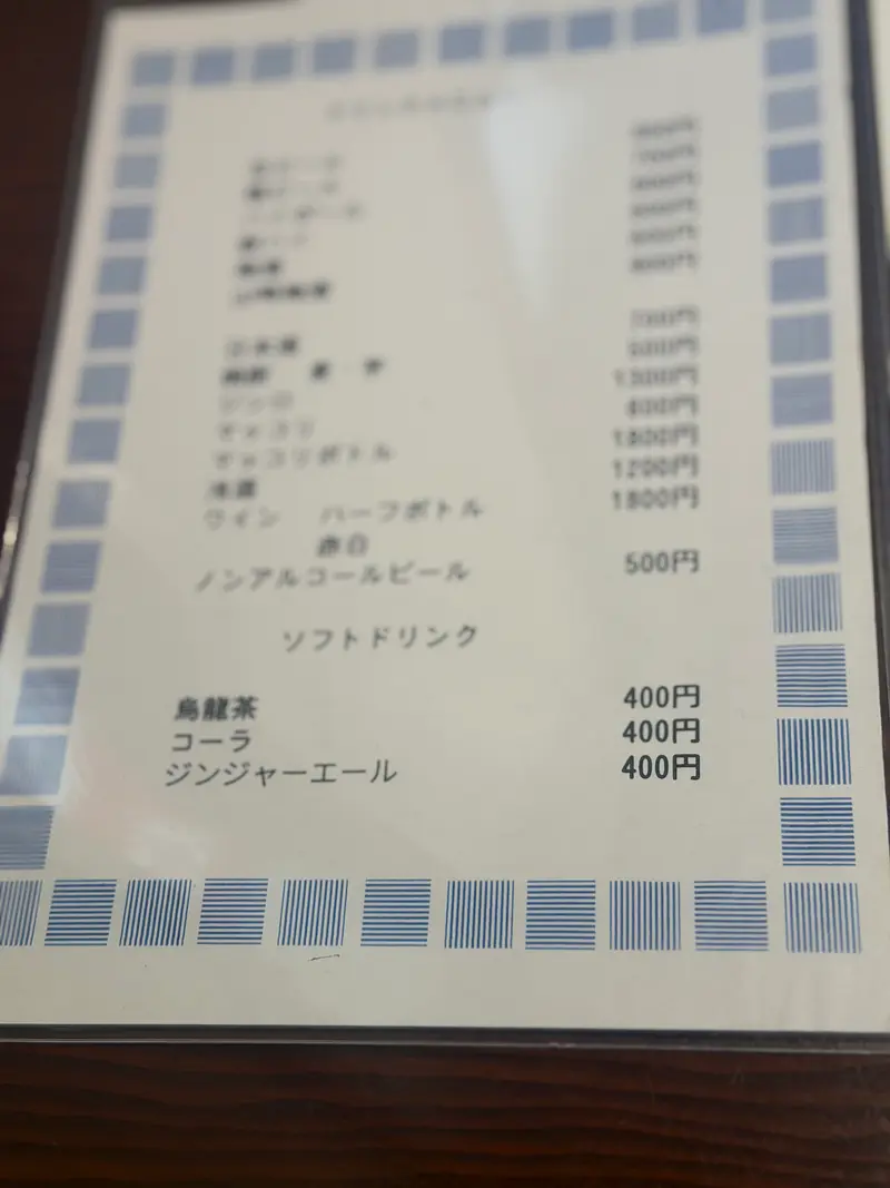 メニュー1