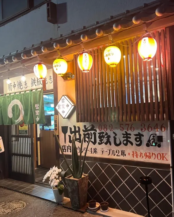 だいまる 観音店 外観