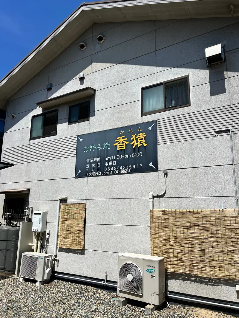 メニュー2
