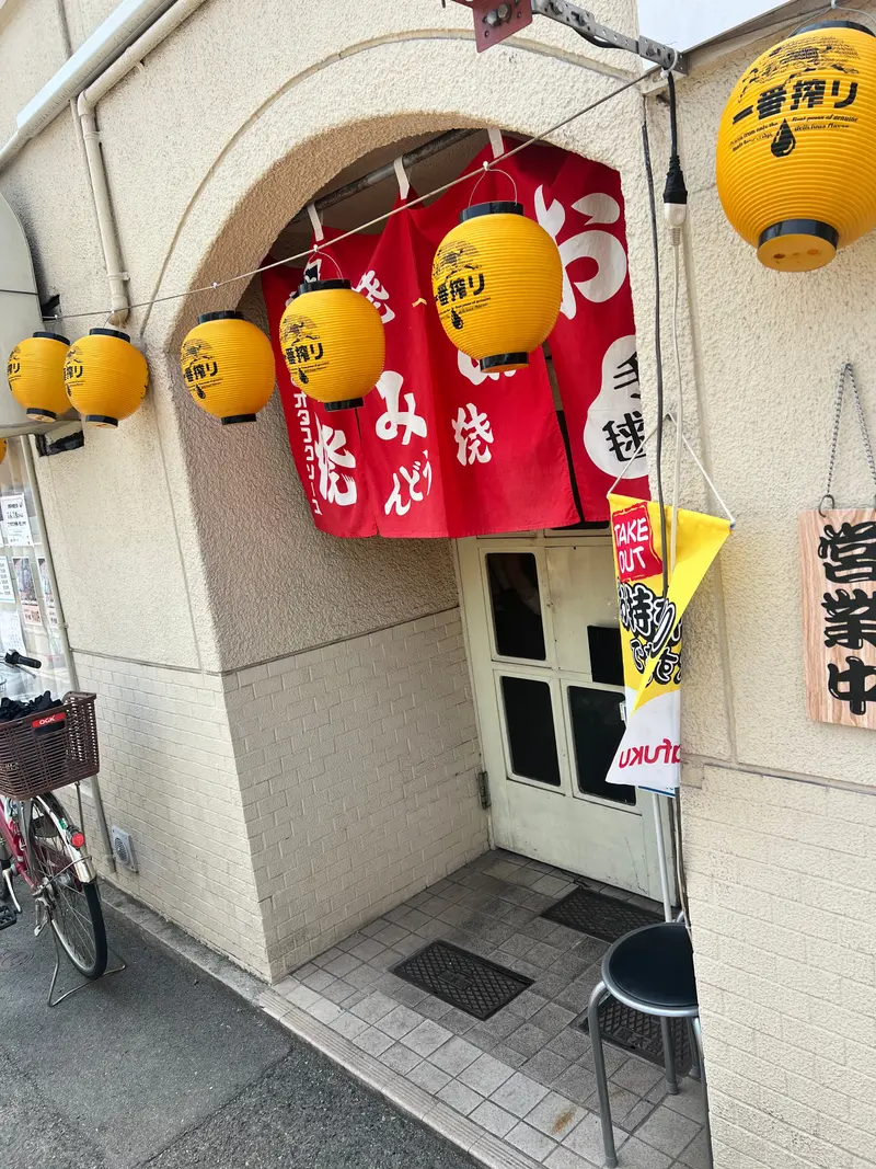 手毬 外観