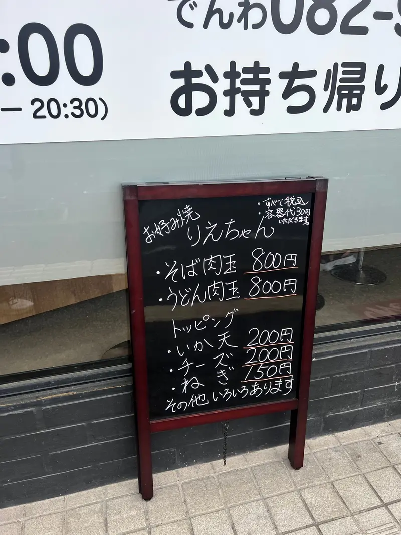 メニュー1