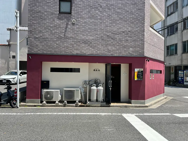 関兎馬 外観