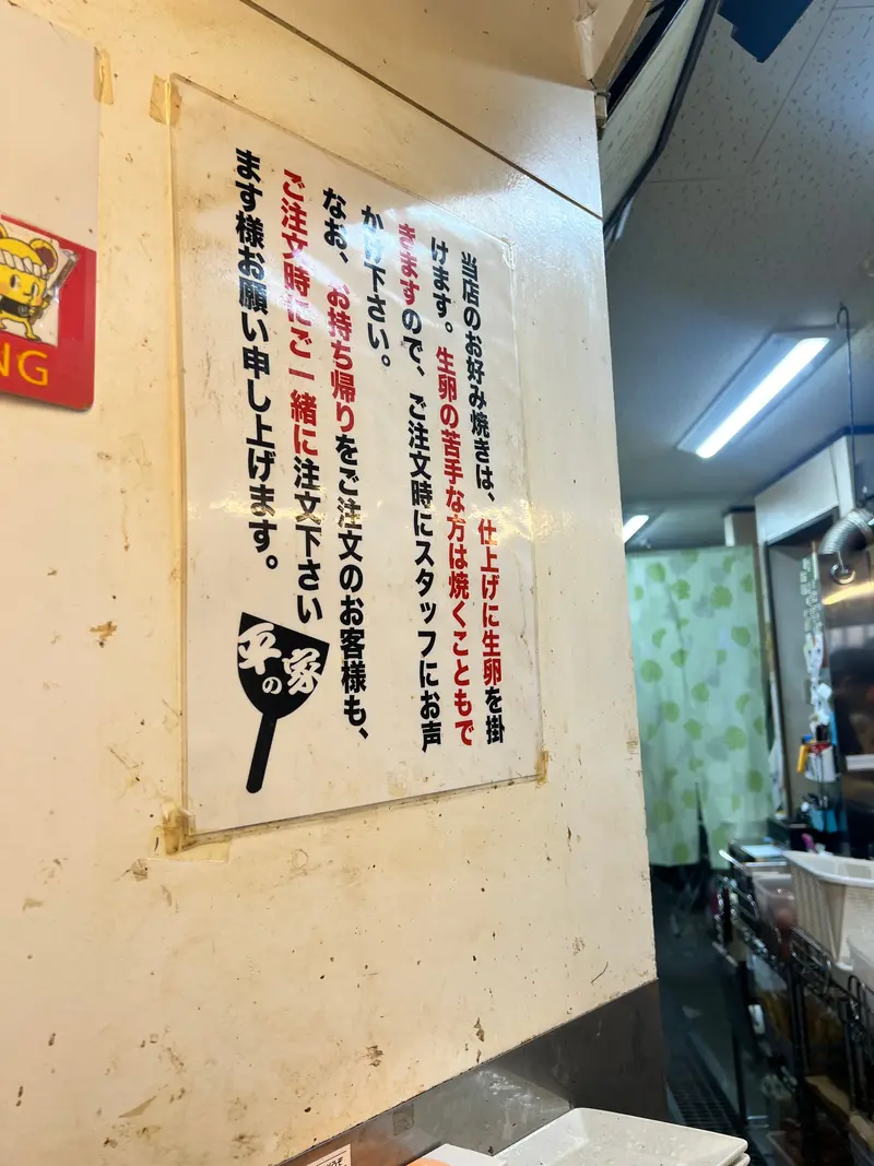 メニュー2