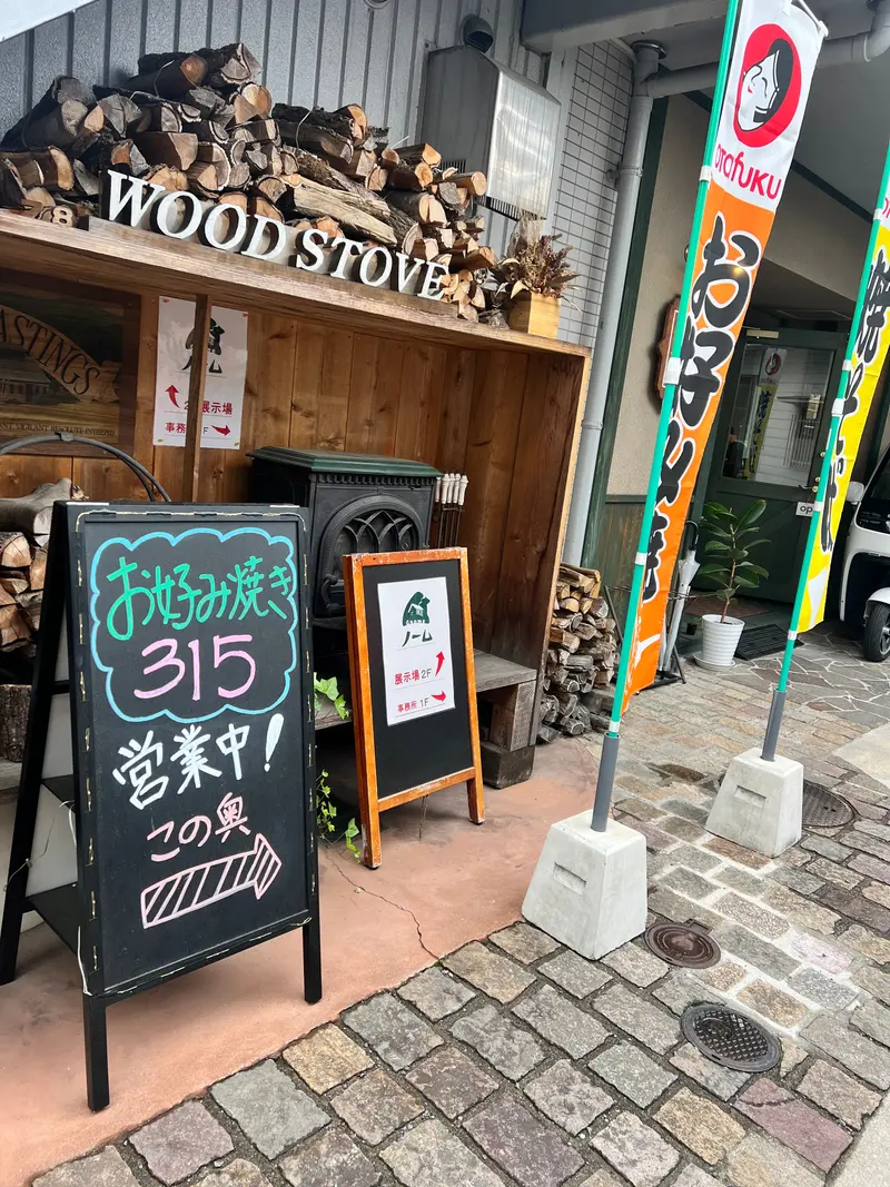 メニュー2