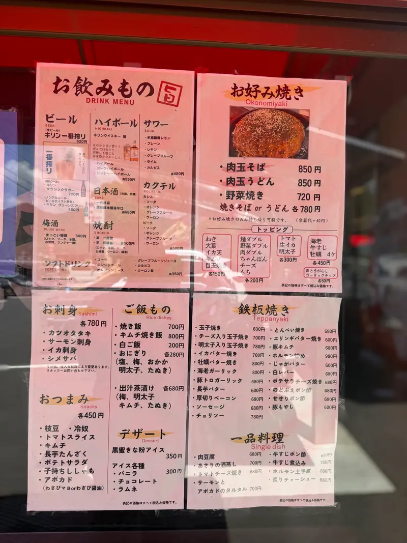 メニュー1
