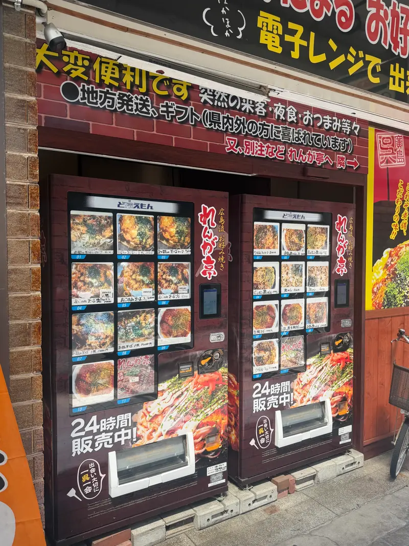メニュー2