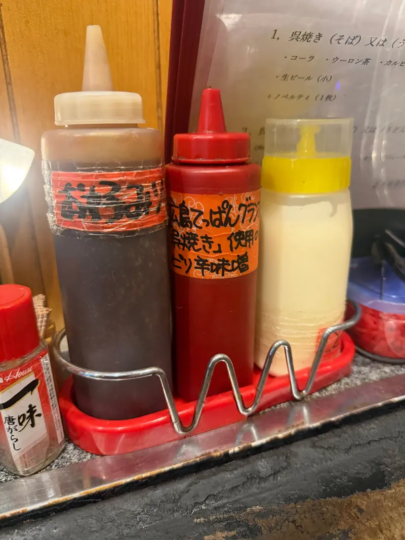 メニュー3