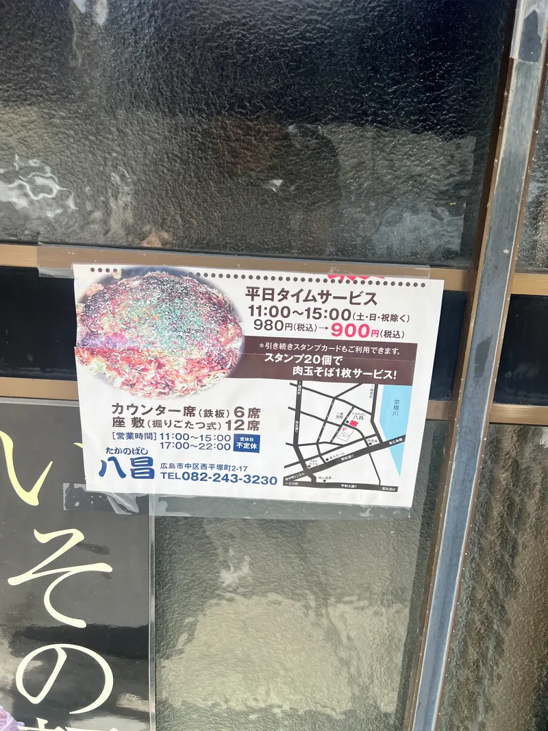 メニュー1