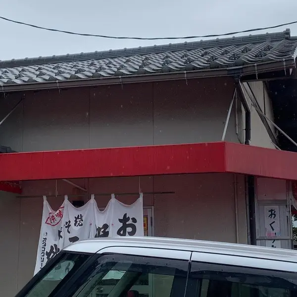 峠（閉店） 外観