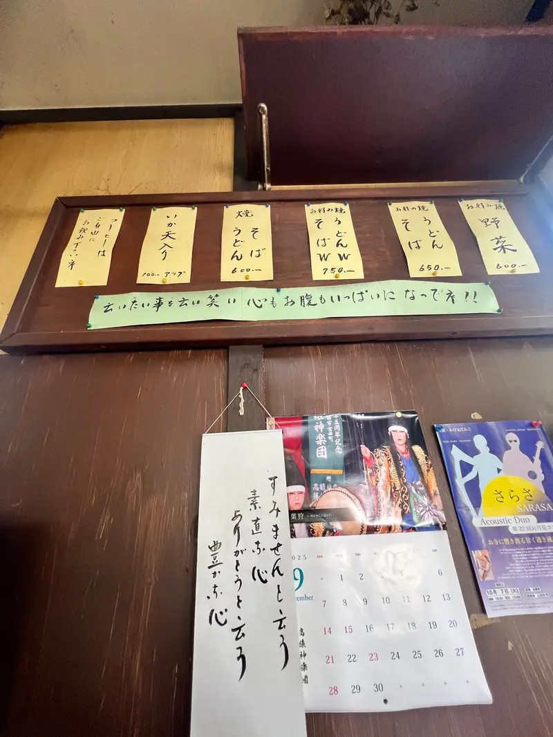 メニュー1
