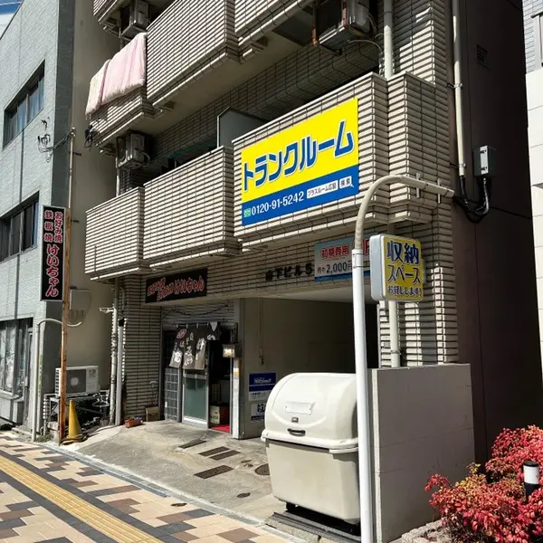 けいちゃん（閉店） 外観