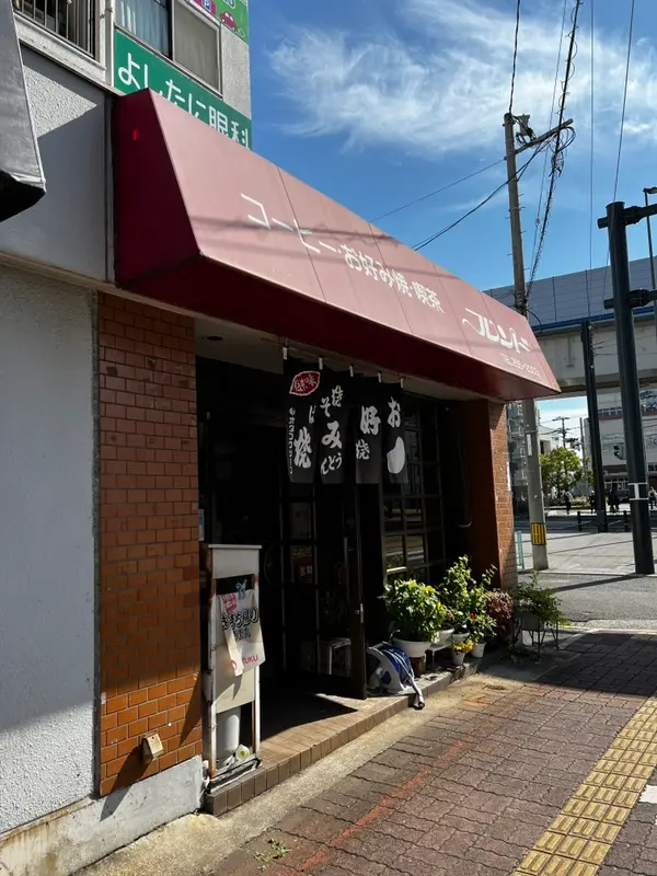 フレンド（閉店） 外観