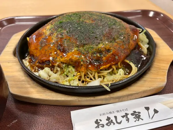 お好み焼き 斜め