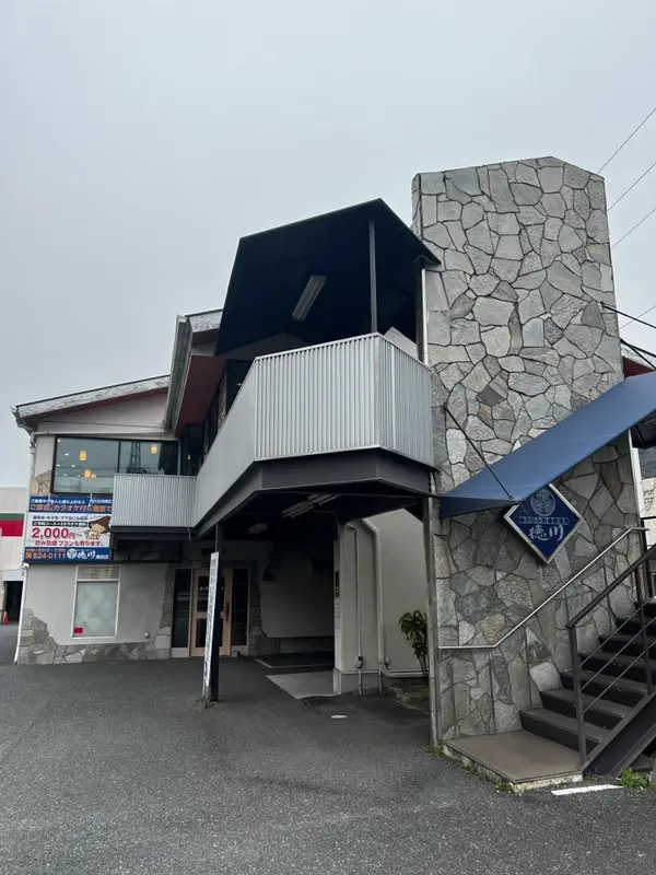 徳川 海田店 外観