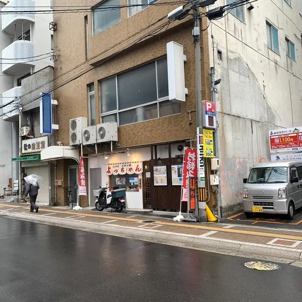 よっちゃん 京橋店 外観