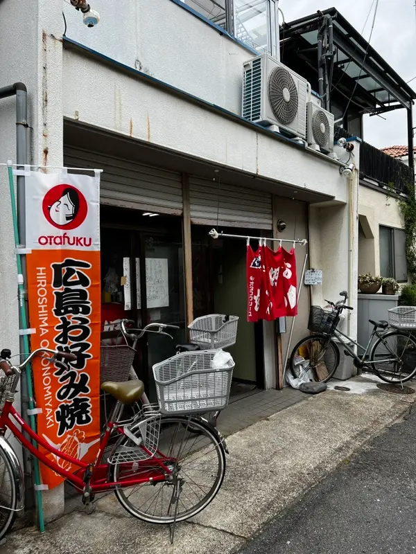 誠ちゃん（閉店） 外観