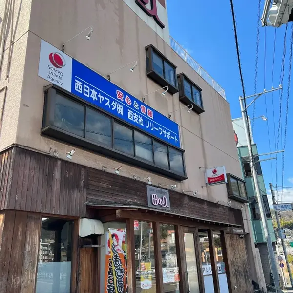 田の久 田方店 外観